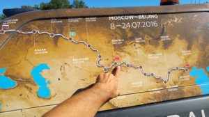 20160716_102304-Xinjiang-nord-est-Chine
