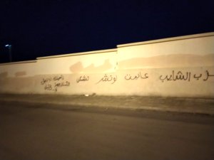 thumbs/20200106_224402-KSA-graff.jpg